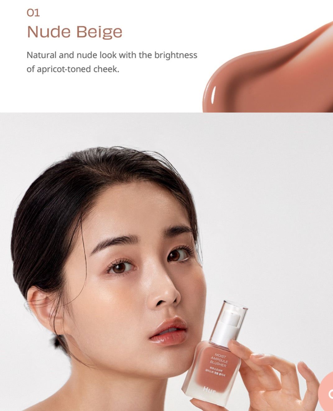 Moist Ampoule Blusher by House of HUR